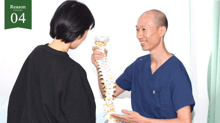 回復までの道筋がわかり安心