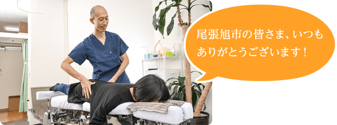 いつもありがとうございます